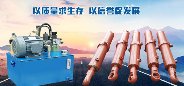 ��̨����Һѹ