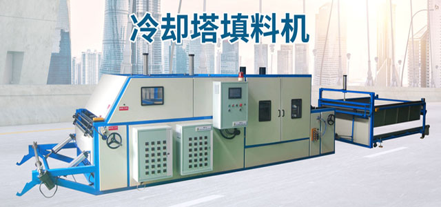 ��̨����Һѹ